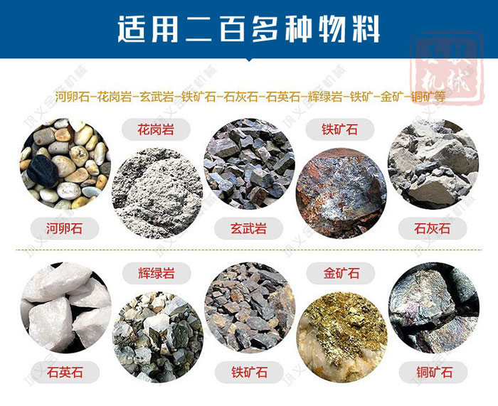 砂石骨料的原材料有哪些？對(duì)輥式制砂機(jī)多少錢一臺(tái)？